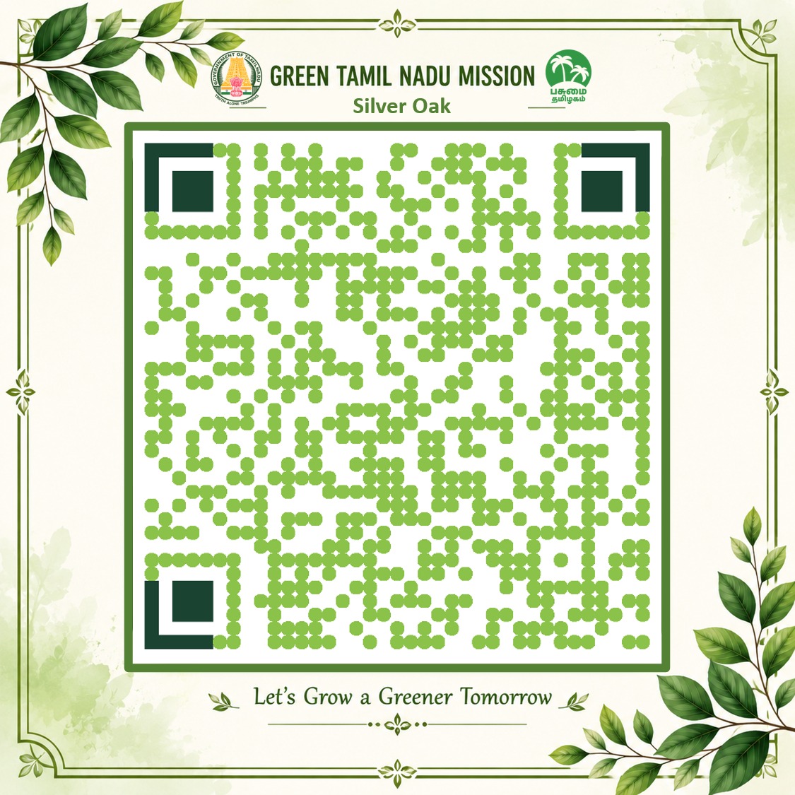 Green Tamil Nadu Mission — Silver Oak English QR